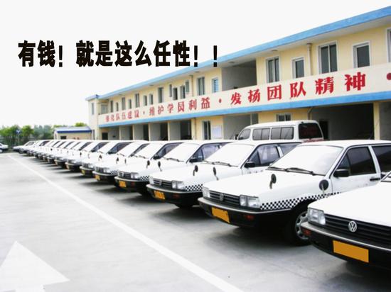 驾照自考,真的会实现吗?