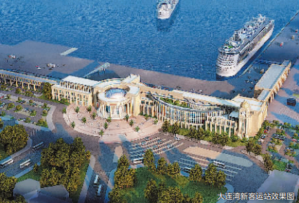 大连湾新客运站建设项目悄然启动