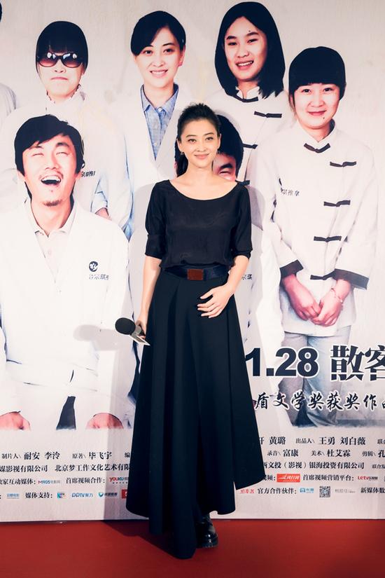 梅婷在红毯上