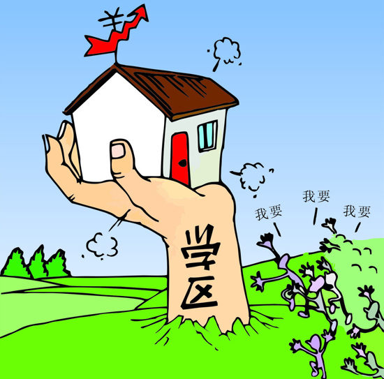 海口购房入户政策实施将满半年 477人落户海口