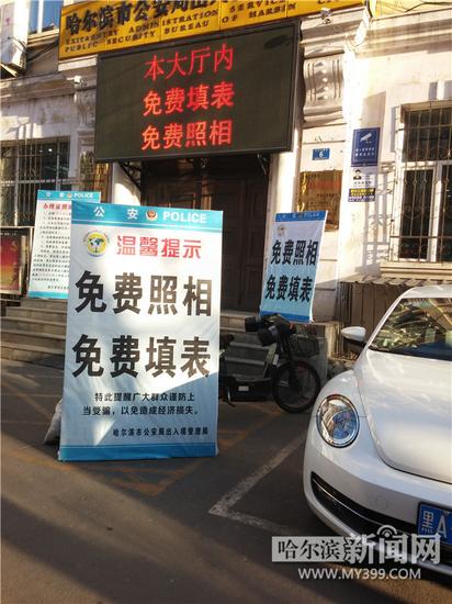 办护照有人催你拍快照千万别上当 拍照免费