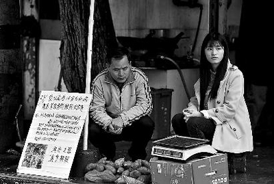 周小芳和父亲守在武汉协和医院附近的精武横路菜场售卖红薯