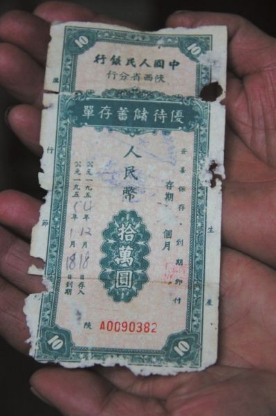 胡萬志的存單?！度A商報(bào)》供圖