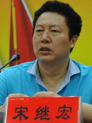 原湖北省交通厅高速公路管理局副巡视员宋继宏