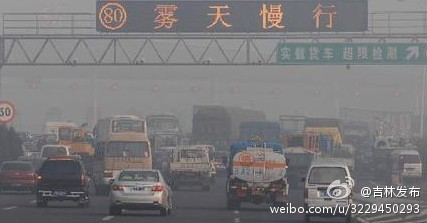 黄松甸人口_蛟河黄松甸灵芝图