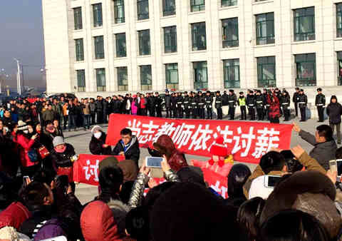 黑龙江多地教师维权 教学25年工资不足2500