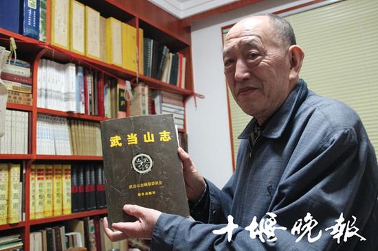 “武当通”陶真典:修志传文脉
