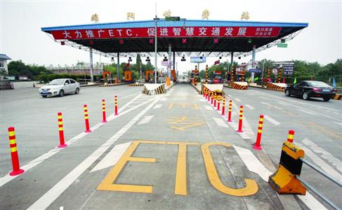 明年9月底ETC卡可畅行全国高速公路