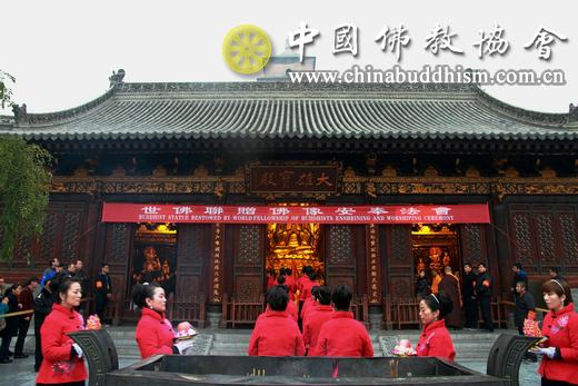 “世佛联”总部赠送西安大慈恩寺素可泰金身佛像安奉法会在大慈恩寺大雄宝殿内举行