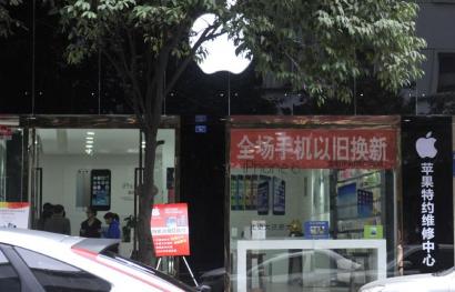 杨先生购买iPhone的店面。