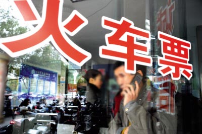 2015春运火车票购票攻略:窗口放票晚热门票难