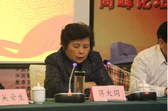 湖北省政府原副省长、省人大原副主任、湖北经济与社会发展研究院院长、中国社会信用研究院首席顾问蒋大国致辞。