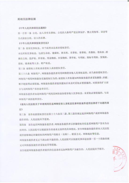 曝某快女为阿宝妻子 阿宝律师发声明否认