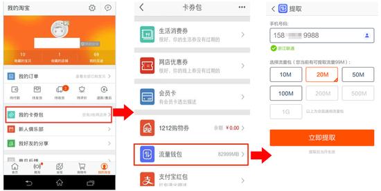 阿里巴巴的运营商,1688运营商有哪些