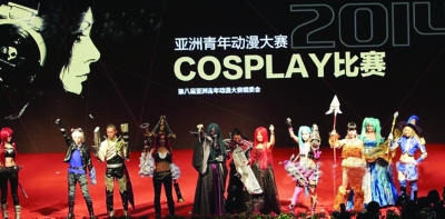 亚洲青年动漫大赛贵州团队cosplay作品夺冠