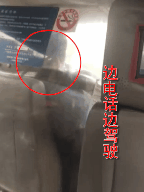 司机师傅开车时接打车软件公司电话