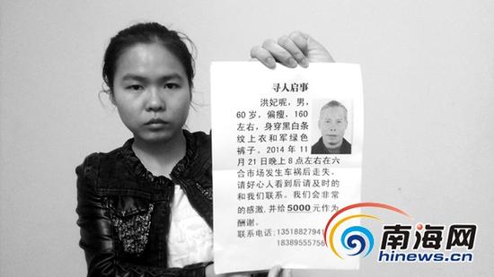 父亲失踪10多天找不到人。