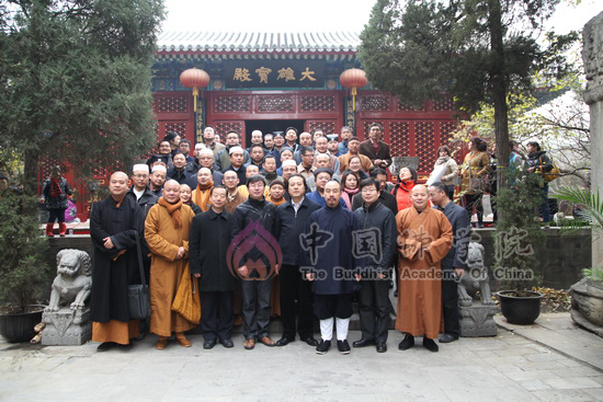 中央统战部第九期爱国宗教界人士研修班到访中国佛学院