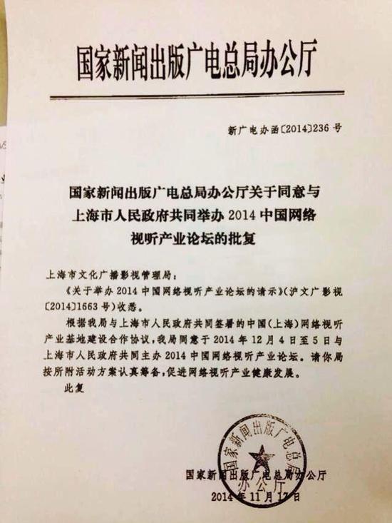 总局发文力促，大佬云集共商！