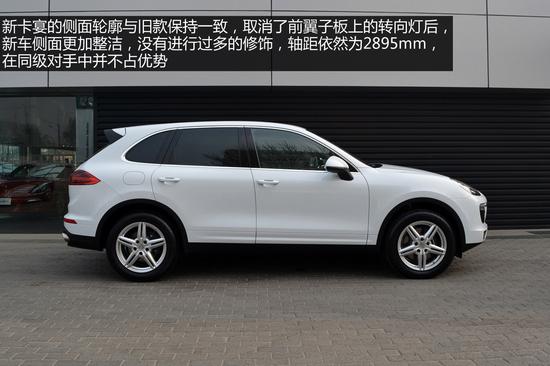 保时捷2015款卡宴3.0T