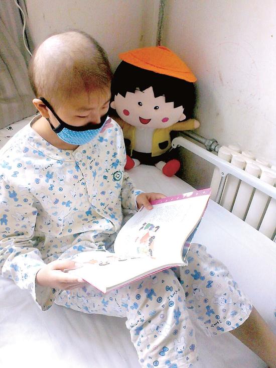 白血病