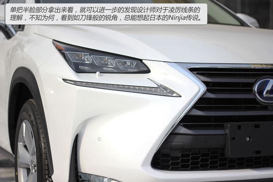 NX300h前脸局部