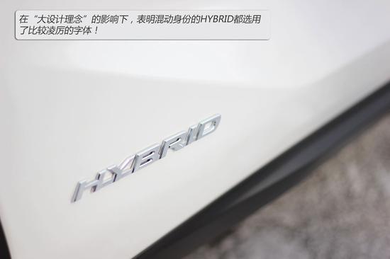 NX300h局部特写