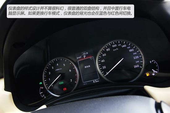 NX300h仪表