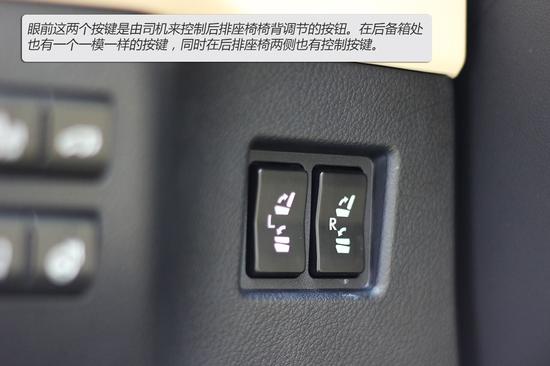 NX300h后排椅背调节
