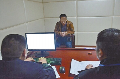 犯罪嫌疑人接受审讯