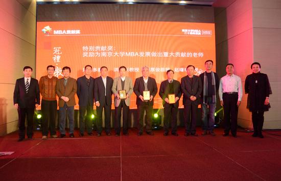 南京大学MBA成立二十周年 新老校友共话成长