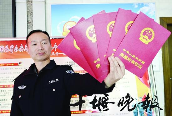 男子持5本假房产证办担保贷款 以假乱真被民警