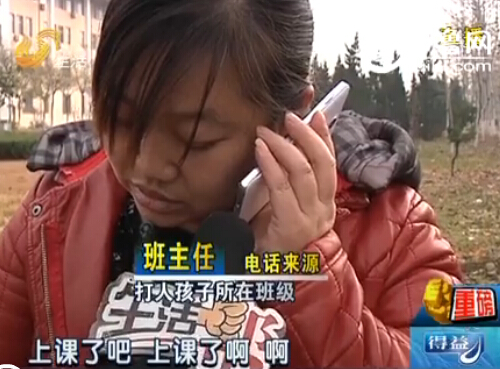 打人学生班主任证实,学生仍在上课(视频截图)