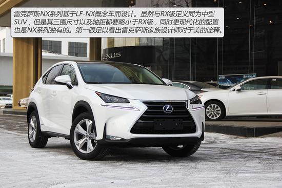 NX300h概述