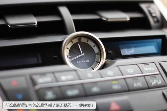 NX300h钟表