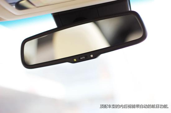 NX300h内后视镜