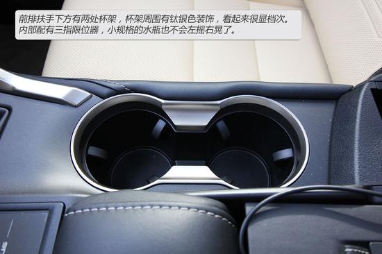 NX300h前排扶手杯架