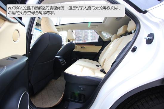 NX300h后排空间