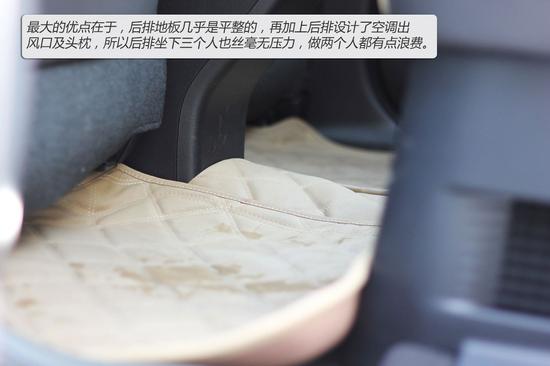NX300h后排地板