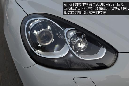 保时捷2015款卡宴3.0T