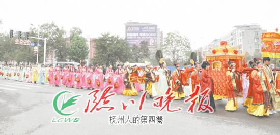 迎亲队伍。