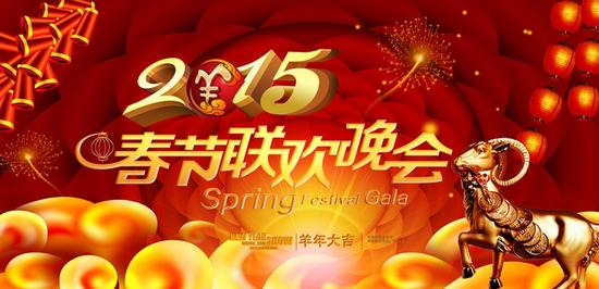 春晚剧组深入基层选节目 挖掘素材广积粮