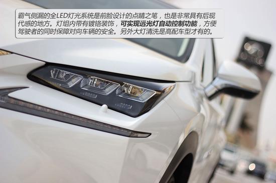 NX300h大灯