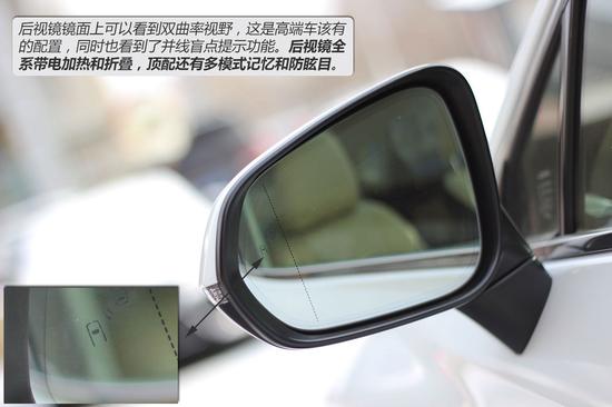NX300h后视镜镜面