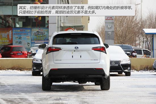 NX300h车尾