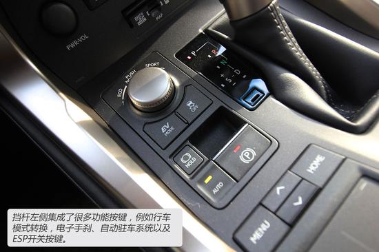 NX300h挡杆左侧功能开关