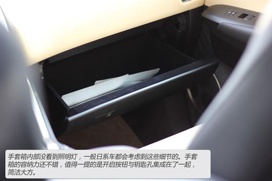 NX300h手套箱