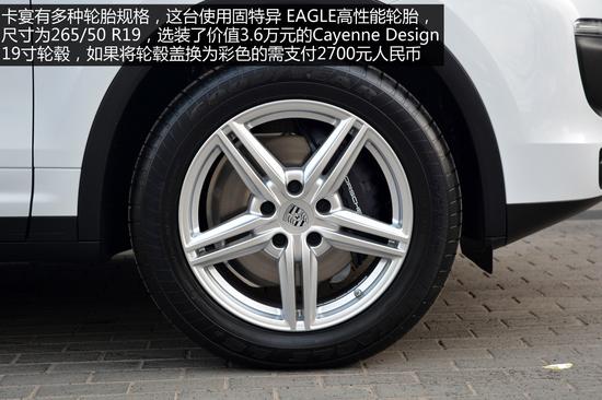 保时捷2015款卡宴3.0T
