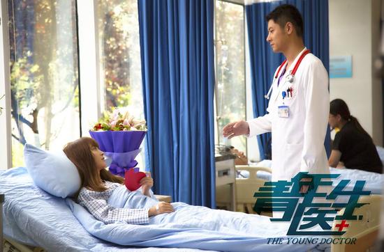 《青年医生》插曲MV 任重为姚笛办婚礼