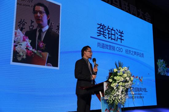 龚铂洋